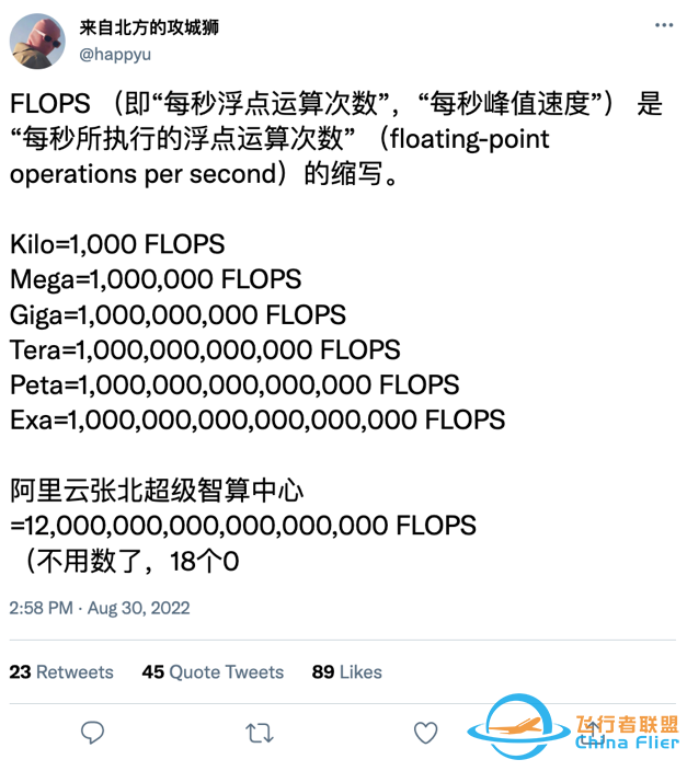 全球算力戰已經打響！但贏家不再是美國-2956