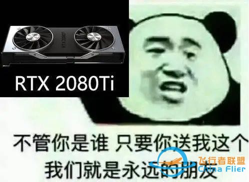 有錢任性？微軟燒了整整40年錢模擬出整個地球，只為讓玩家看風景-7192