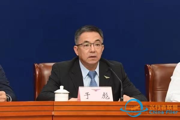 《通用航空企業誠信經營評價管理暫行辦法》自9月1日起施行-1420