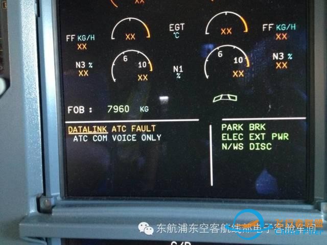 A330北美航線ATC DATALINK故障臨時處理方案-6577