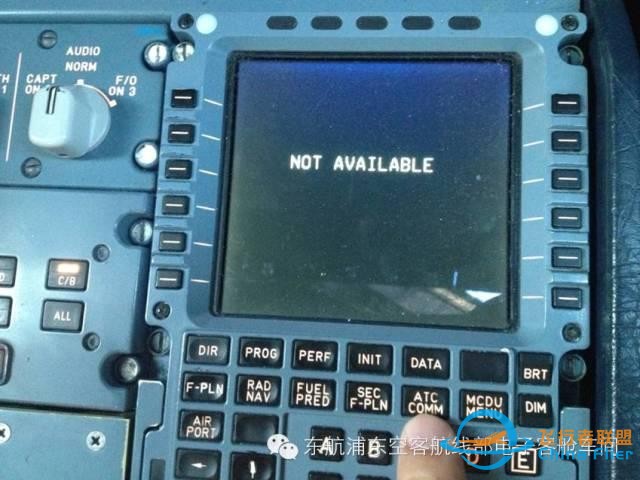 A330北美航線ATC DATALINK故障臨時處理方案-2535