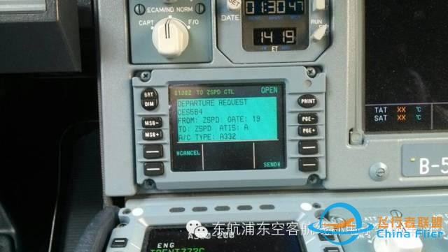 A330北美航線ATC DATALINK故障臨時處理方案-9032