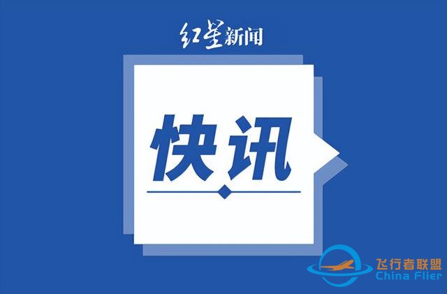 日媒：日本規(guī)定高超音速飛行等技術(shù)專利不予公開(kāi)-9720
