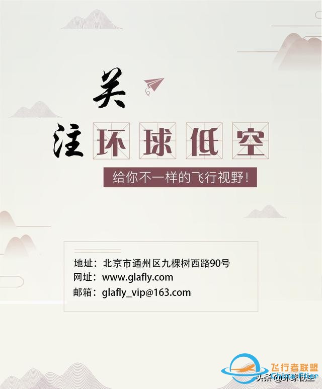飛行冷知識：關(guān)于滑行轉(zhuǎn)彎，你了解多少？-7384