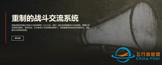 《模擬飛行》與《坦克世界》相繼公測，男人的終極夢想達成？-4528