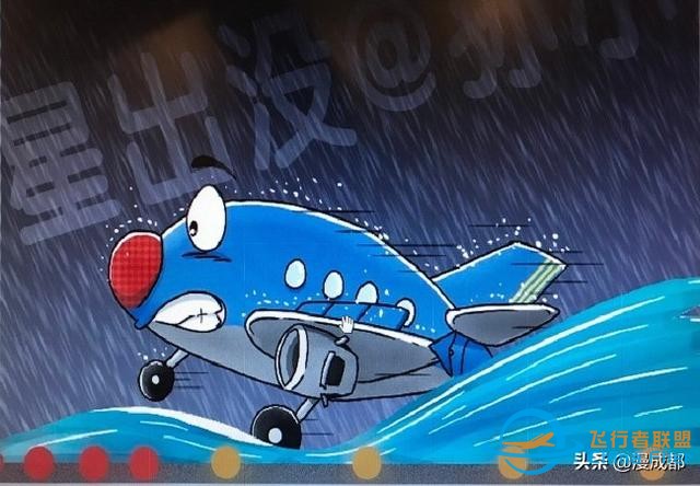成都一機(jī)長(zhǎng)自己畫(huà)漫畫(huà)科譜飛行常識(shí)，酷斃了！-451