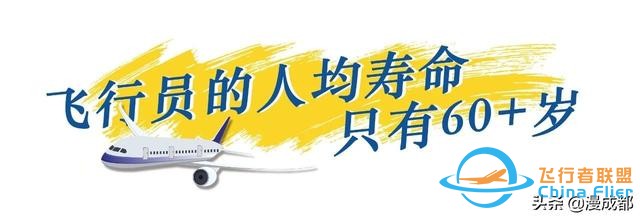 成都一機(jī)長(zhǎng)自己畫(huà)漫畫(huà)科譜飛行常識(shí)，酷斃了！-708