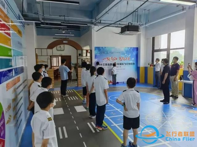 厲害了！嘉定集散地首次參加第十三屆全國青少年模擬飛行錦標賽-8603