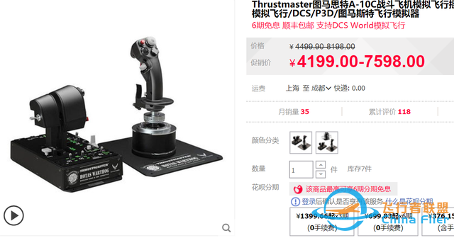 微軟出品，要把整個地球全部裝進這個游戲-9515