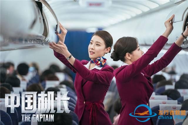 “世界上怎么會有按鈕這么多的地方！”張涵予歐豪杜江為演機長苦學飛行技術-1946
