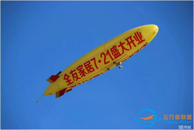 一文讀懂什么是通用航空-5824