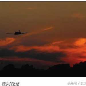 飛行知識，飛機夜間飛行靠什么導航？