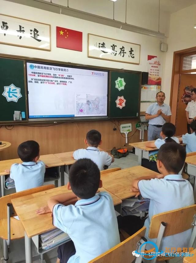 “雛鷹乘風起，天高任我飛”——模擬飛行航空志愿服務團進校園-3821