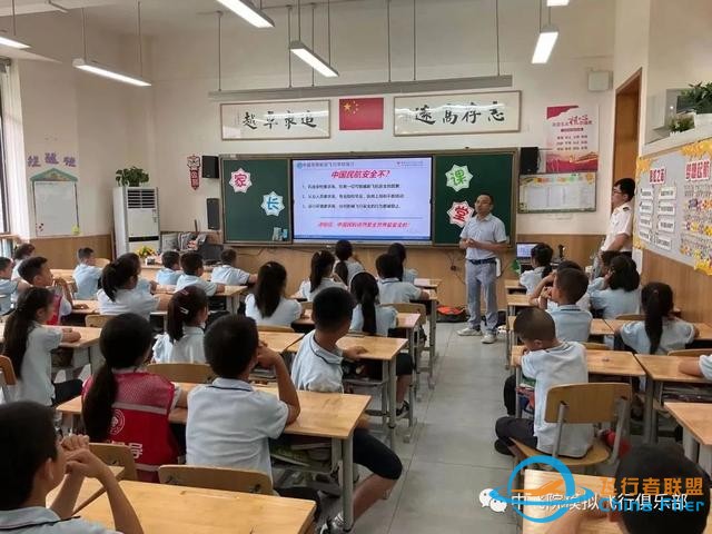 “雛鷹乘風起，天高任我飛”——模擬飛行航空志愿服務團進校園-805