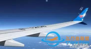 南航機長談B737-8與B737-700/800差異篇（續）-3276