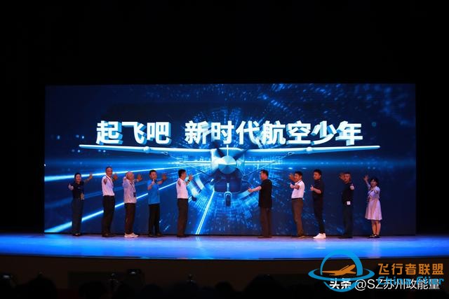 全國青少年模擬飛行錦標賽江蘇賽區收官 為默默付出的他們點贊！-5573