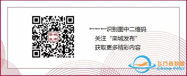 你知道么？通用航空原來(lái)是這個(gè)意思，今天總算看明白了-4177
