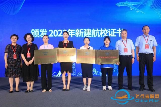 2023年全國青少年模擬飛行錦標(biāo)賽陜西省選拔賽在西安航空基地開賽-3375