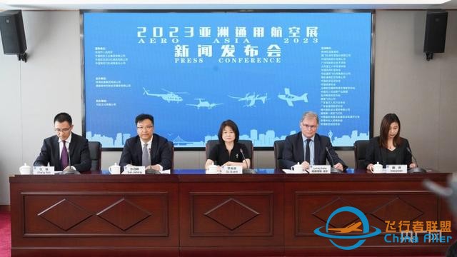 逾60架飛機參展！2023亞洲通用航空展11月在珠海舉行-7795