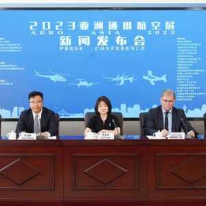 逾60架飛機參展！2023亞洲通用航空展11月在珠海舉行