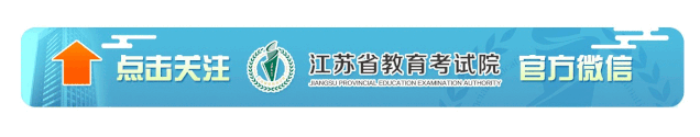 【招生信息】南京航空航天大學2021年飛行技術專業招生簡章-9143