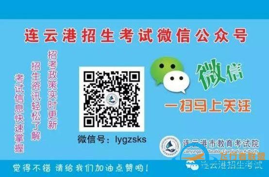 【招生信息】南京航空航天大學2021年飛行技術專業招生簡章-2174