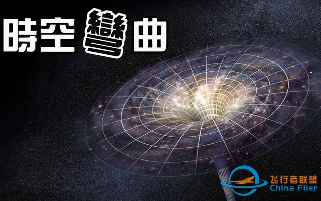 光速并非不可超越，兩種超光速的方法讓人類實現星際旅行-5865