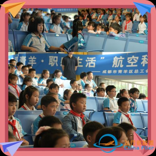 航空科普進校園，讓孩子們的航空夢觸手可及！-402