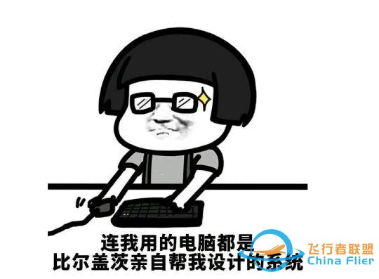 這游戲讓微軟燒錢燒了40年，模擬了整個地球，不出門看遍世界？-3852