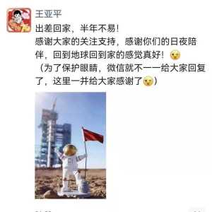 中國(guó)航天為什么能？可能答案在這些你不知道的細(xì)節(jié)里