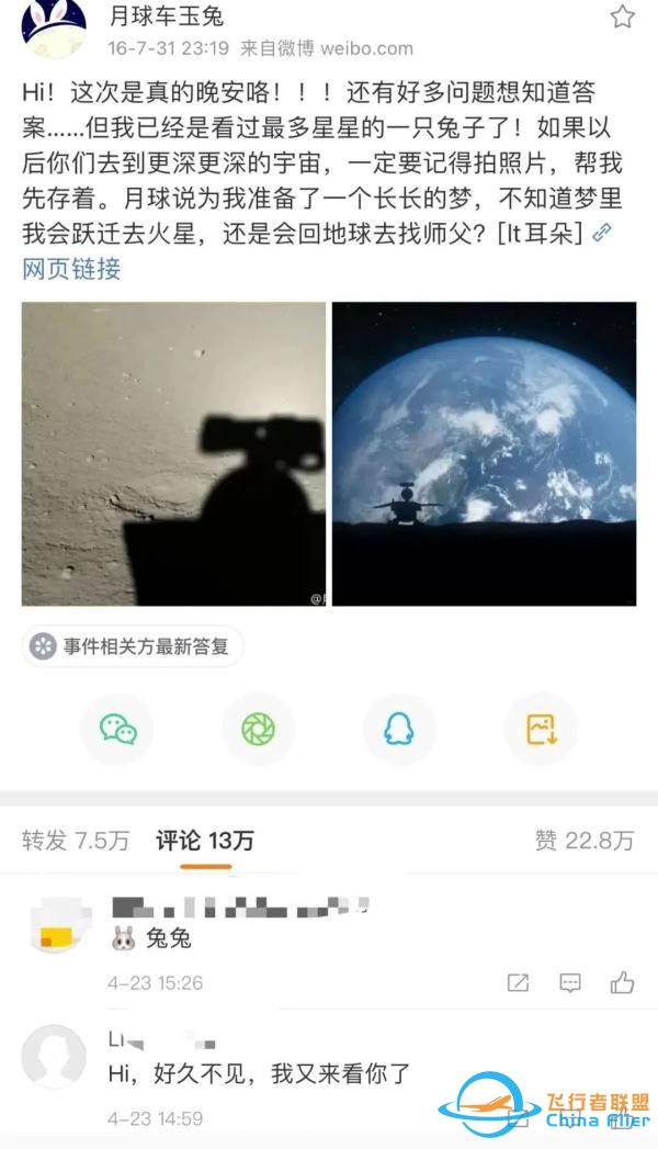 中國航天為什么能？可能答案在這些你不知道的細節里-6070