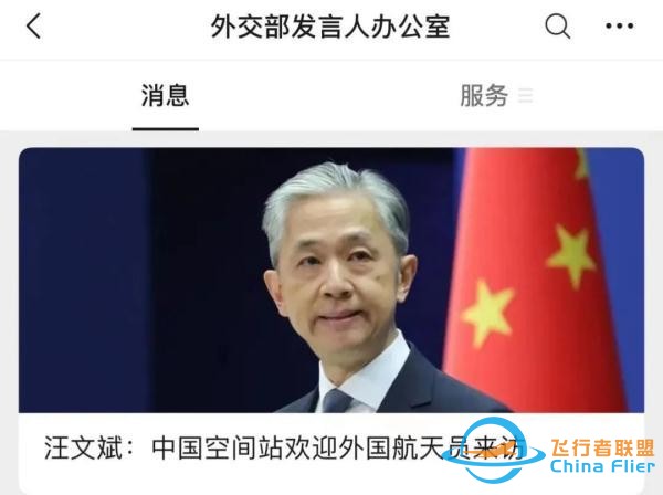 中國航天為什么能？可能答案在這些你不知道的細節里-8168