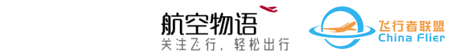 誰說中國飛機總捂著不讓人看？C919駕駛艙目前最詳細解讀-580