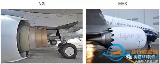 飛行員談B737MAX-8與B737NG差異（設備篇）-7130