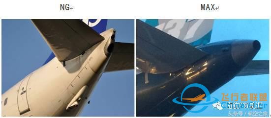 飛行員談B737MAX-8與B737NG差異（設備篇）-9920