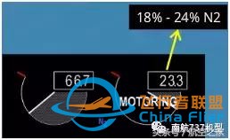 飛行員談B737MAX-8與B737NG差異（設備篇）-6168