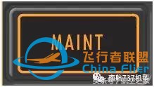 飛行員談B737MAX-8與B737NG差異（設備篇）-437
