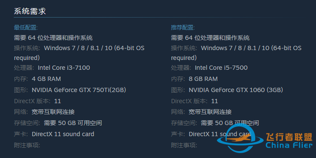 戰斗在云端 《皇牌空戰7：未知空域》PC版上手試玩-877