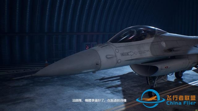 戰斗在云端 《皇牌空戰7：未知空域》PC版上手試玩-9677