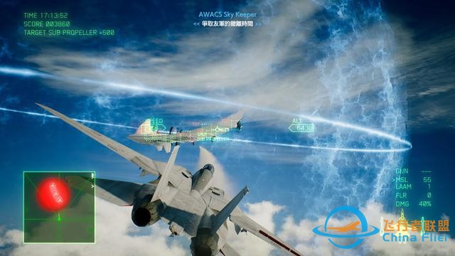 戰斗在云端 《皇牌空戰7：未知空域》PC版上手試玩-237