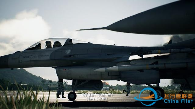 戰斗在云端 《皇牌空戰7：未知空域》PC版上手試玩-2372