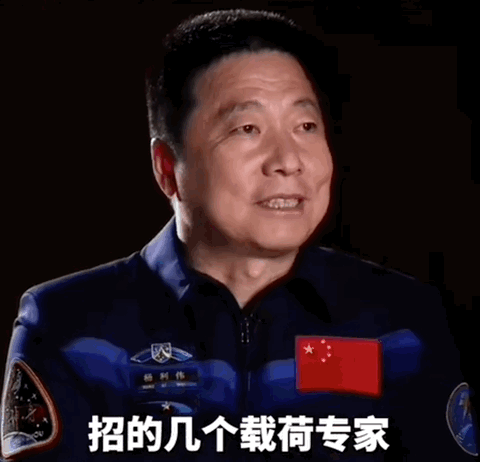 戴眼鏡也能上太空？一文全看懂！-7400