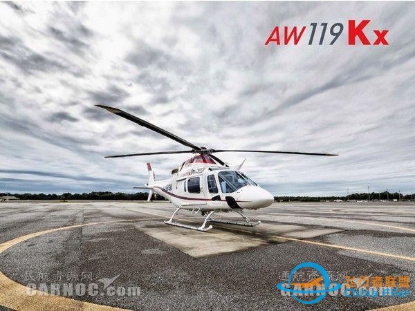 &#34;單發王&#34;AW119Kx獲亞洲新訂單 預計17年交付-2613
