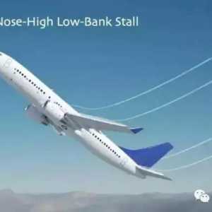 《飛行技術》飛機失速離我們有多遠？