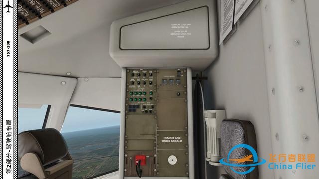 XP11 FF 波音757 中文指南 2.20慣性參考-2928
