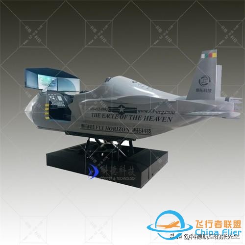 戰斗機飛行模擬器-3014