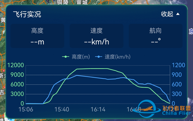 客機兩次往下掉，多人瞬間被甩到艙頂，國航CA1524大晴天撞上湍流-717