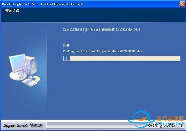 「每天一點無人機」模擬飛行軟件之RealflightG4.5-8632