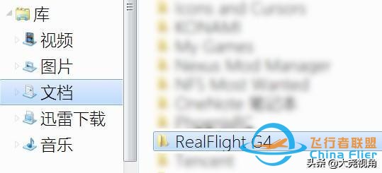 「每天一點無人機」模擬飛行軟件之RealflightG4.5-1006
