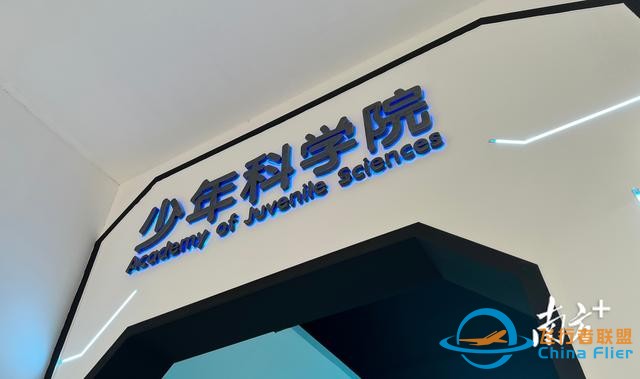 發展大航空人才！深圳首個普高自招航空班開班-3147